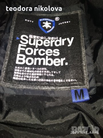 Яке Superdry Forces Bomber, снимка 4 - Якета - 35062813