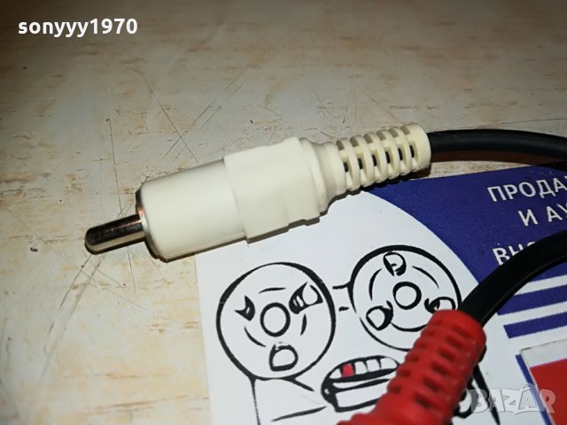 sony-55см-аудио чинчове-внос швеицария, снимка 17 - Други - 29563001