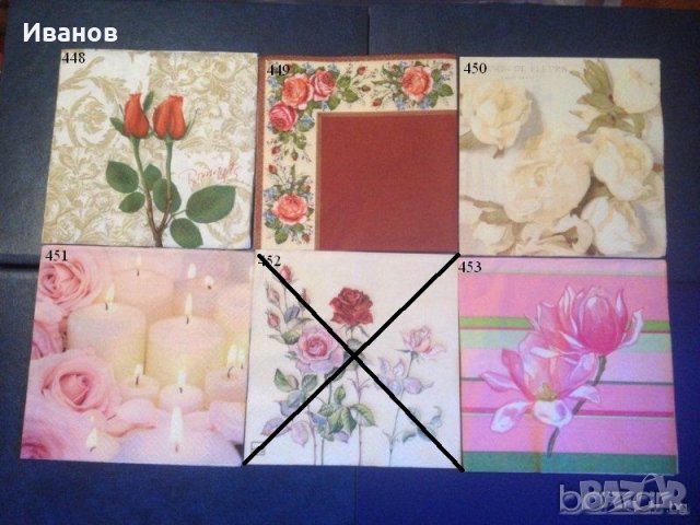 Салфетки за колекция или декупаж, снимка 15 - Други ценни предмети - 9582811