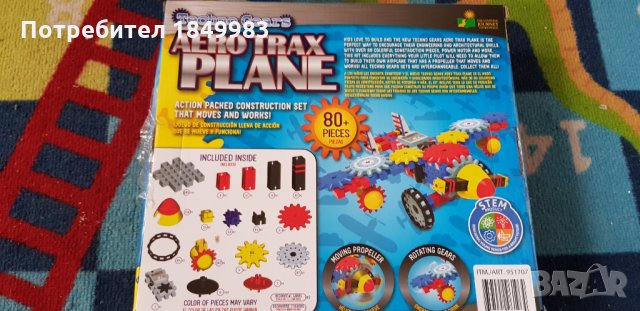 Конструктор, снимка 2 - Конструктори - 30781014