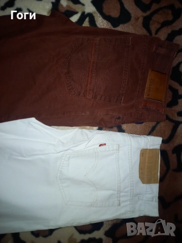 Дънки два чифта обща цена