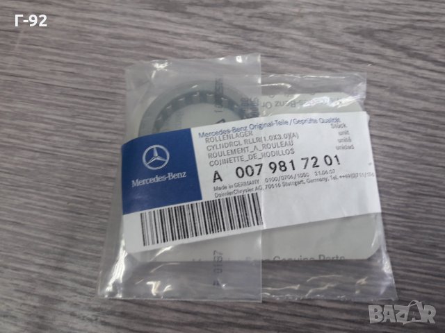 A0079817201**NEU**MERCEDES-BENZ**722**ЛАГЕР ЗА МАСЛЕНА ПОМПА НА АВТОМАТИК	 , снимка 2 - Части - 33700613