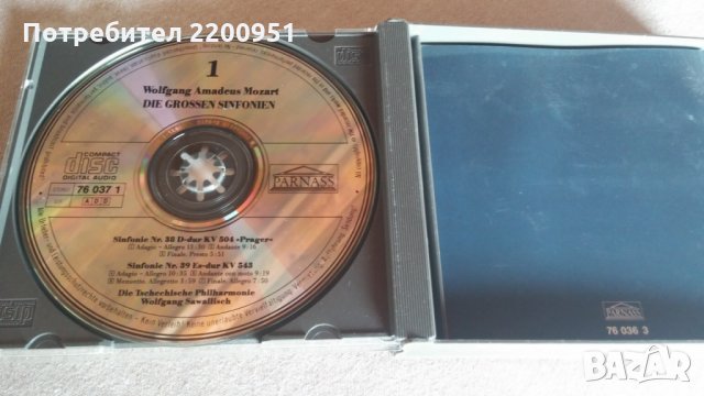 W.A.MOZART, снимка 5 - CD дискове - 31986668
