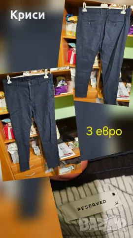 мъжки дрехи запазени всяка с цена, снимка 13 - Дънки - 56268691