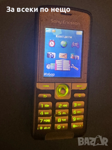 Sony Ericsson K320i, снимка 14 - Sony Ericsson - 53091471