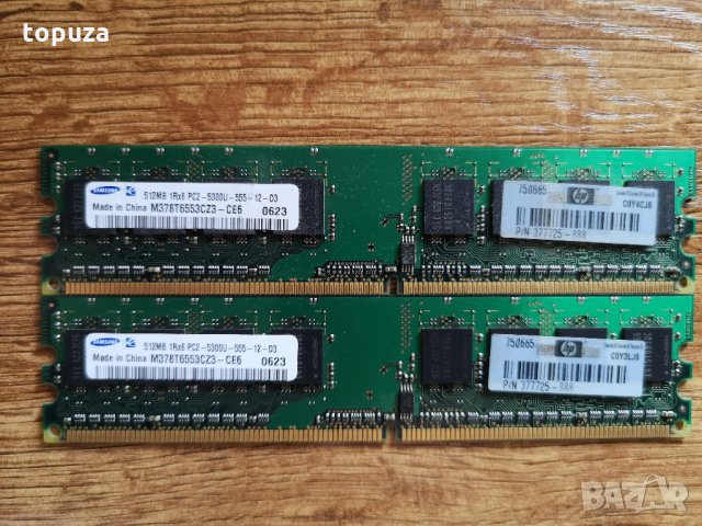 RAM рам памет за компютър Samsung 2х 512MB DDR2 PC2-5300U 667MHz M378T6553CZ3-CE6 , снимка 1 - RAM памет - 34108304