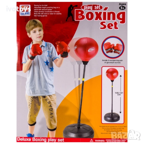 Детски боксов комплект (146см) - Код 2921
