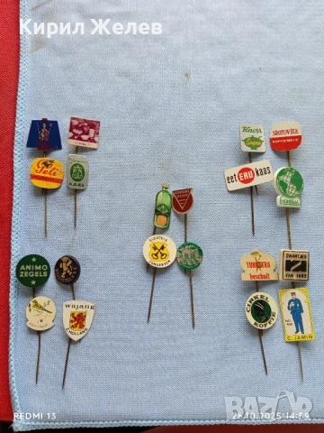 Лот рекламни значки 20 броя стари редки за КОЛЕКЦИЯ ДЕКОРАЦИЯ 50306