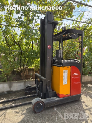 Ричтрак Linde H14