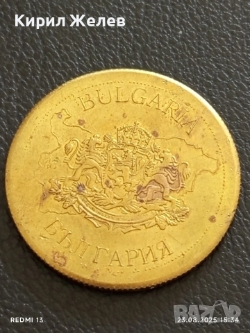 Монета сувенир Катедрала Александър Невски за КОЛЕКЦИЯ 21403