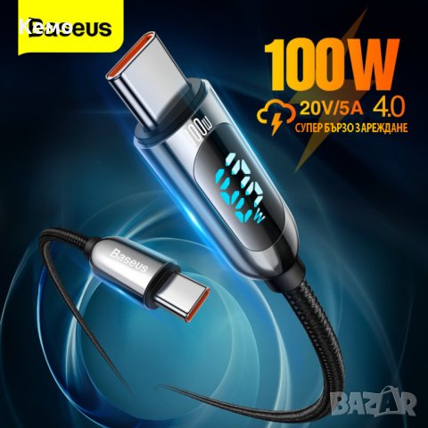 Кабел за зареждане с цифров дисплей Baseus 100W , снимка 2 - USB кабели - 34276344