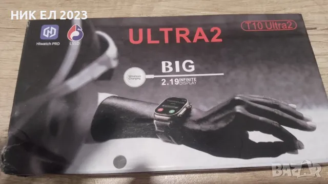 Смарт часовник