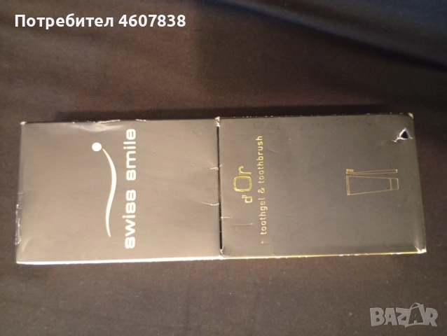 Луксозен комплект четка и паста с позлата, снимка 4 - Други - 52661636