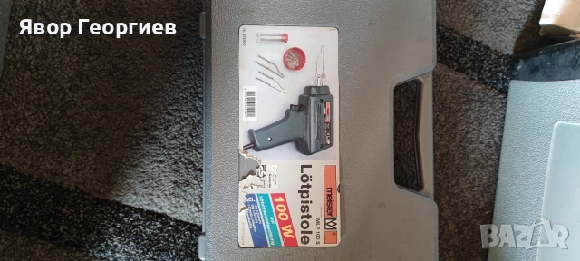 Немски поялник