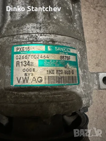 Компресор за климатик Шкода 1.9tdi