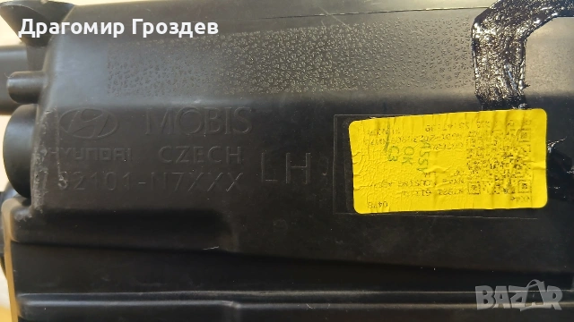 FULL LED ляв фар за Hyundai Tucson IV/ Хюндай Туксон (2020-2024), снимка 13 - Части - 54136413