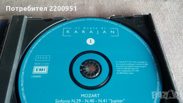 W.A.MOZART, снимка 6 - CD дискове - 31986960