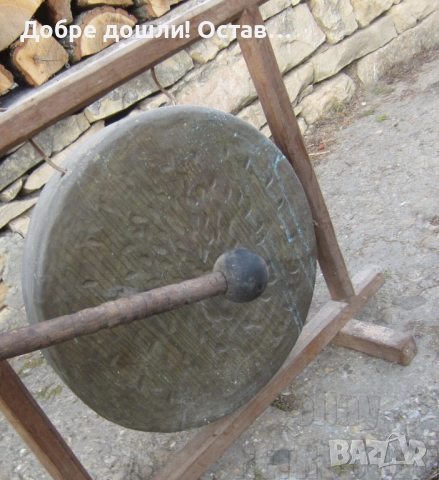 Грамаден гонг с дървена оригинална стойка, силен красив звук, Тибет, 30 см. бронз диаметър, антика, снимка 4 - Други - 52854958