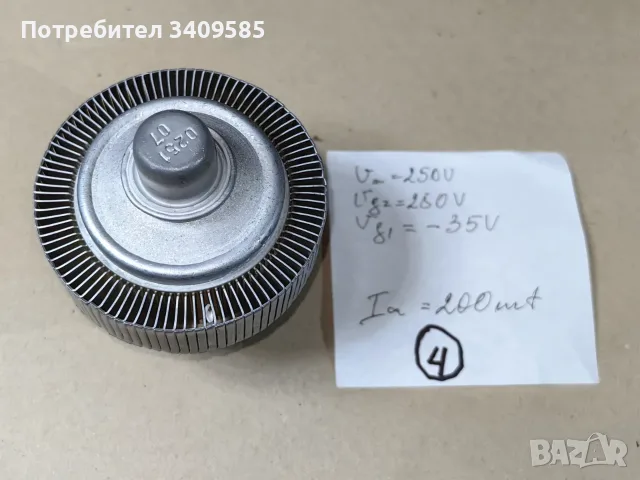 Продавам съветски лампи ГУ-74Б тествани, снимка 11 - Друга електроника - 56019329