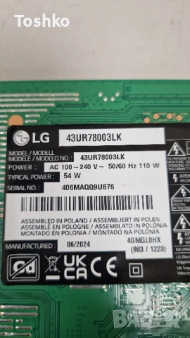 LG 43UM7450PLA EAX68253604(1.0) EBT66032903 EAX69502103(1.0) LGP43NT-21U1 HC430DQG-ABXL1-A144, снимка 4 - Части и Платки - 51252162