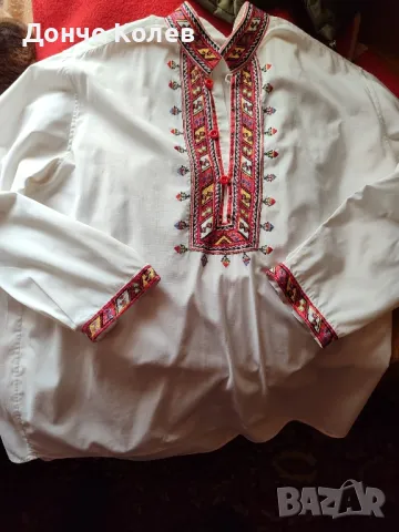 Народна носия 