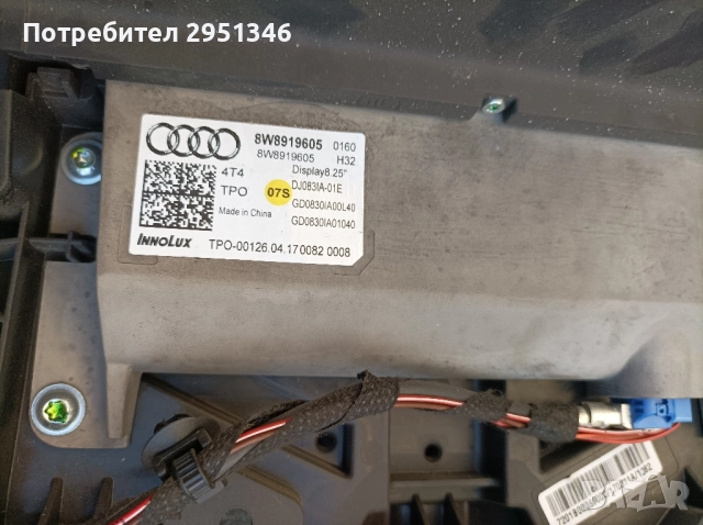 Дисплей Audi A4 A5 S5 F5 8w8919605, снимка 2 - Части - 52409348