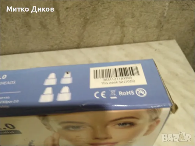 Kilpor 2.0 нов марков Вакуум уред  за комедони черни точки- пъпки -мъртва кожа-мърсотия по лицето, снимка 4 - Козметика за лице - 48428831
