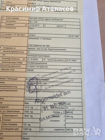 03C103358AK . Цилиндрова глава за Vw голф 6 бензин 1.4 TSI. 122кс. 03C103475BC, снимка 18 - Части - 55849291
