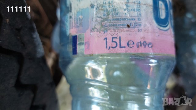 Празни шишета пластмасови от изворна и минерална вода 11л. 5л. И други , снимка 15 - Други услуги - 37501620