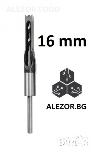 Кухо длето с фрезер за квадтартни отвори., снимка 6 - Други инструменти - 30007463