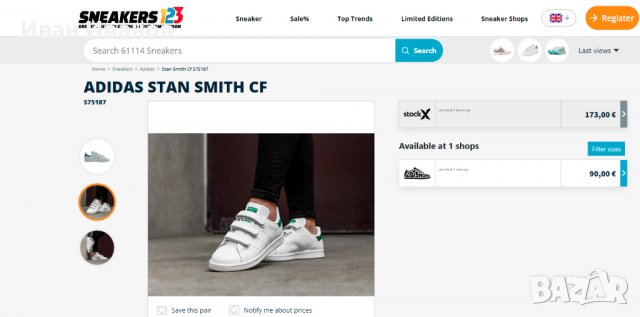 кецове adidas Originals Stan Smith номер  41- 41 1/3 унисекс модел , снимка 2 - Маратонки - 37119130