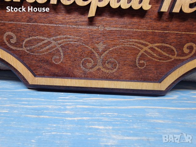 Персонализирана дървена табела за врата, за веранда , ръчна изработка, снимка 8 - Декорация за дома - 42187304