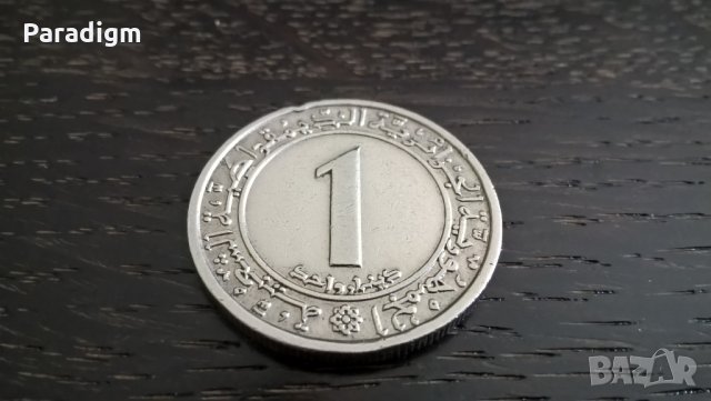 Монета - Алжир - 1 динар | 1972г., снимка 2 - Нумизматика и бонистика - 29343594