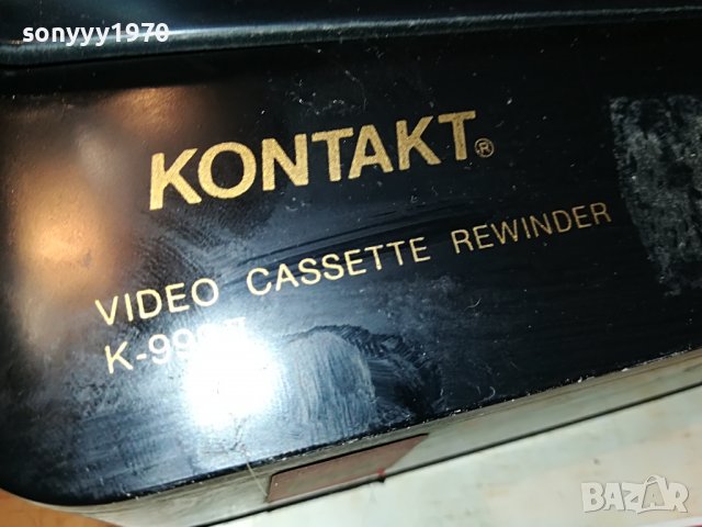 〽️KONTAKT VHS REWINDER TAIWAN 0510221044М, снимка 2 - Плейъри, домашно кино, прожектори - 38225944
