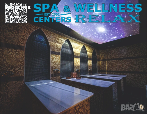 Рехабилитатор / Кинезитерапевт / Mасажист, снимка 9 - Масажистки - 45368018