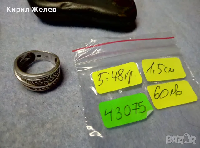 СКЪПОЦЕНЕН СРЕБЪРЕН ПРЪСТЕН СРЕБРО 925 с БЯЛА ПОЗЛАТА с ЮВЕЛИРНО ФАСЕТИРАНИ БЛЕСТЯЩИ ЦИРКОНИ 43075, снимка 5 - Пръстени - 50023324