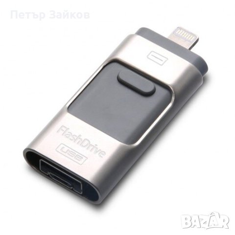 Flash Drive for iOS and Android 64GB