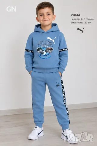 Детски екип на Puma 6-7 г.