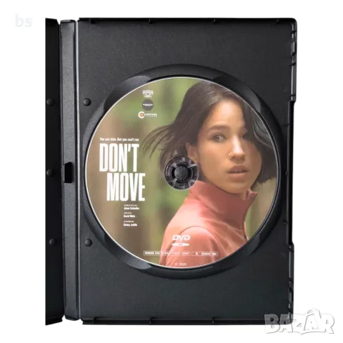 Не мърдай DVD -R с бг субс , снимка 4 - DVD филми - 56060053