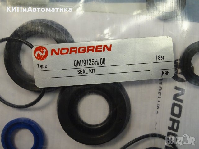 резервен комплект уплътнения NORGREN QM/9125H/00 seal kit, снимка 2 - Резервни части за машини - 35490950