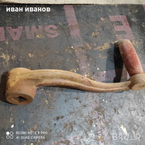 Масивна Дръжка, снимка 6 - Индустриална техника - 32165255