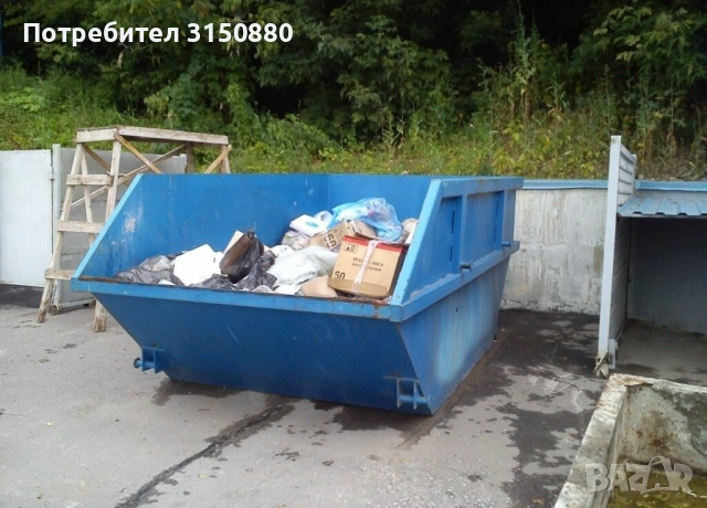 Сметоизвозване на строителни и битови отпадъци