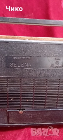 Руски транзистор "Селена 211", снимка 6 - Антикварни и старинни предмети - 52368788