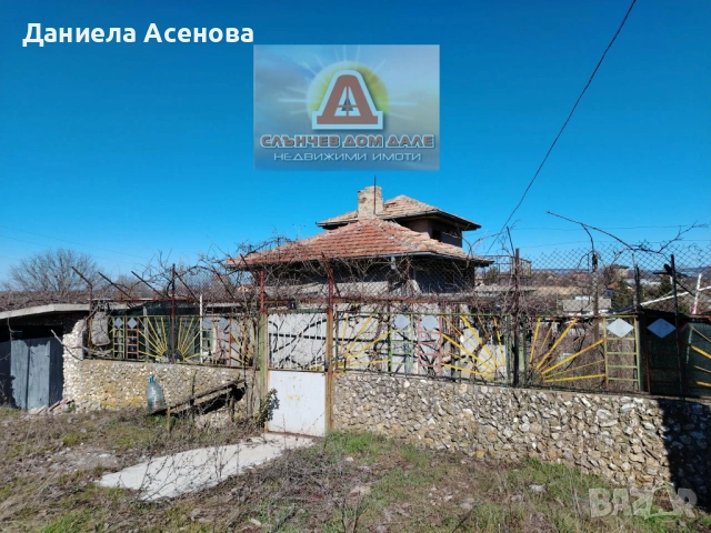 Продажба имот в село Илия Блъсково!, снимка 2 - Къщи - 54355100