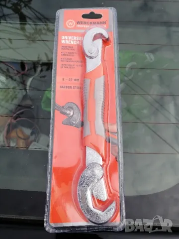 Универсален гаечен ключ 9-22 мм