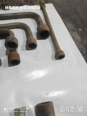 Ключове, снимка 8 - Ключове - 36752435