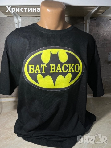 Тениска татко,подарък за мъж 