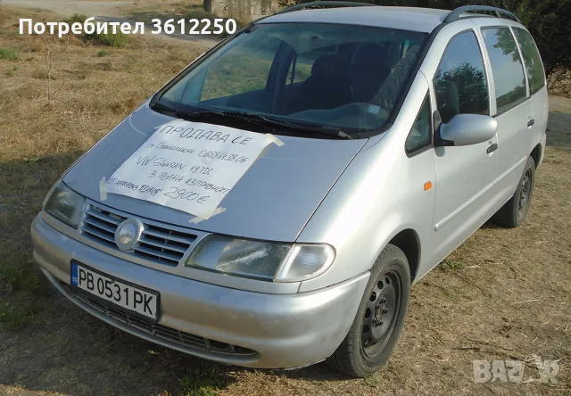 ПРОДАВАМ VW SHARAN