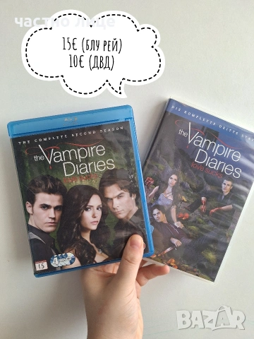 The Vampire Diaries сезон 2 и 3 на BluRay/DVD