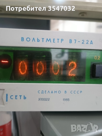 лампи с цифри , снимка 3 - Друга електроника - 52440461